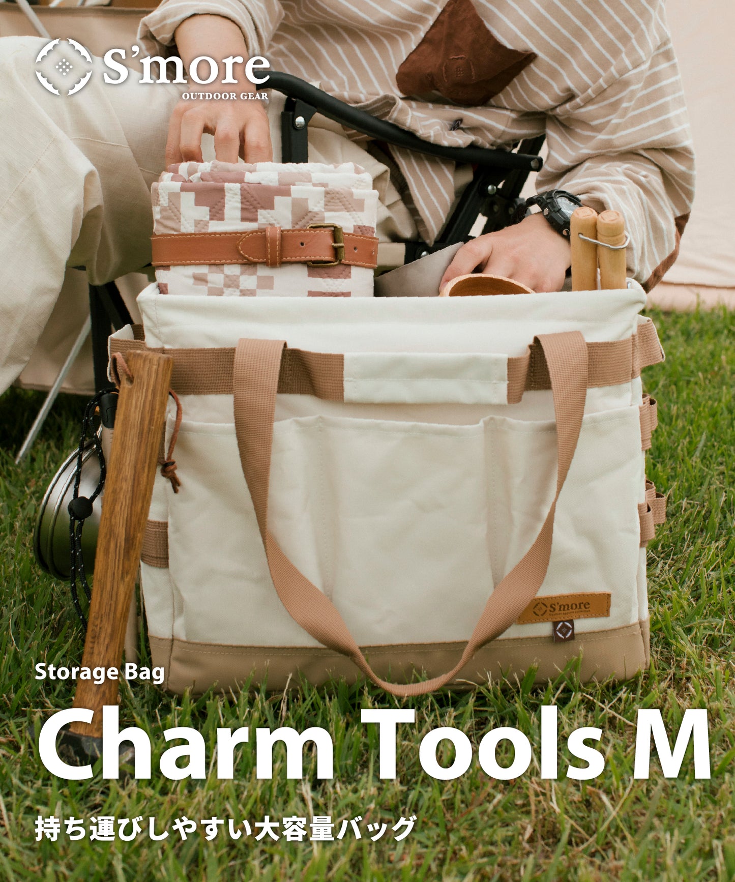 【 Charm Tools M 】チャームツールM 深さがあり豊富なループ