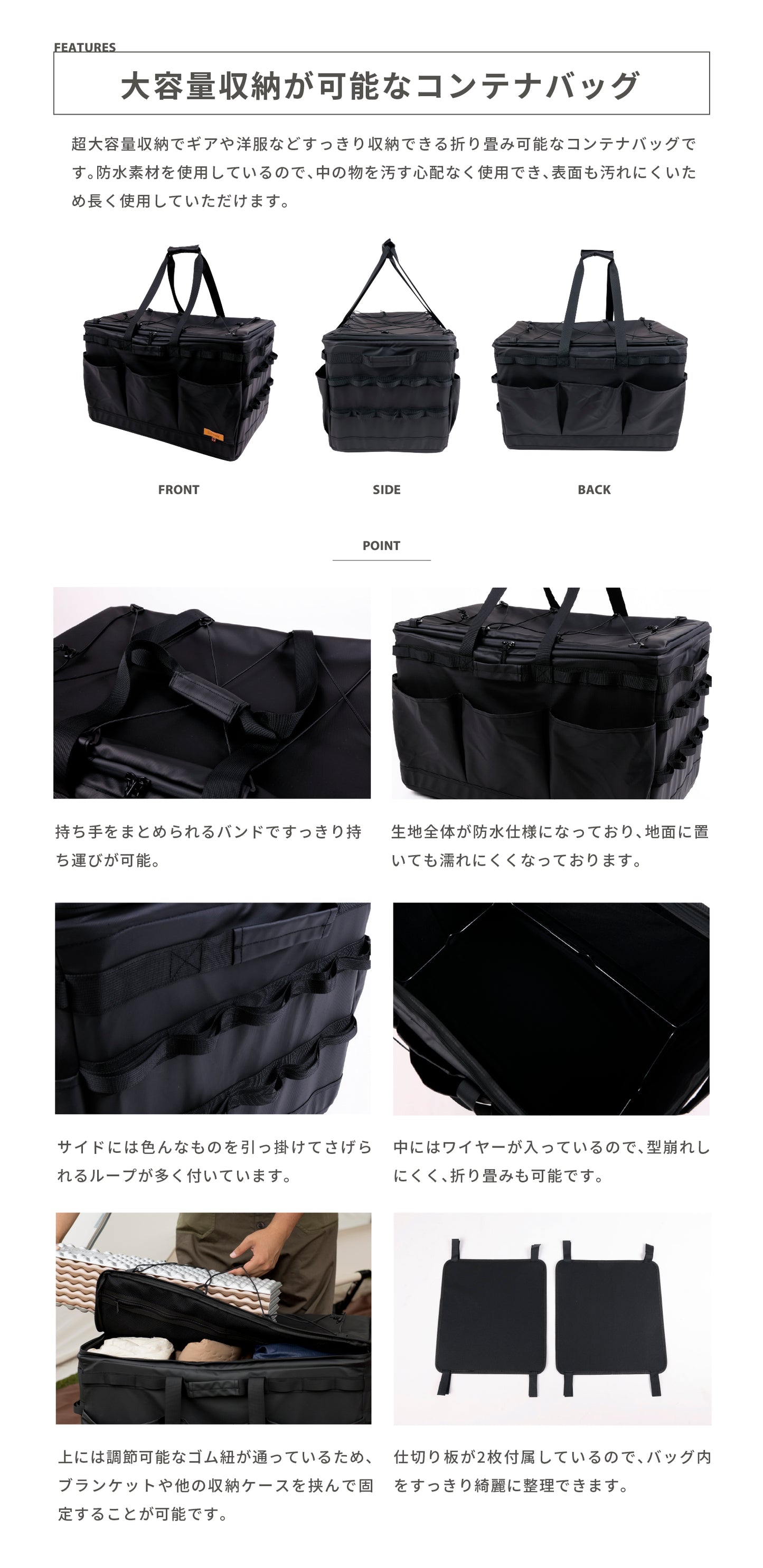 【 Deft Container 】デフトコンテナ 大容量収納可能なコンテナバッグ