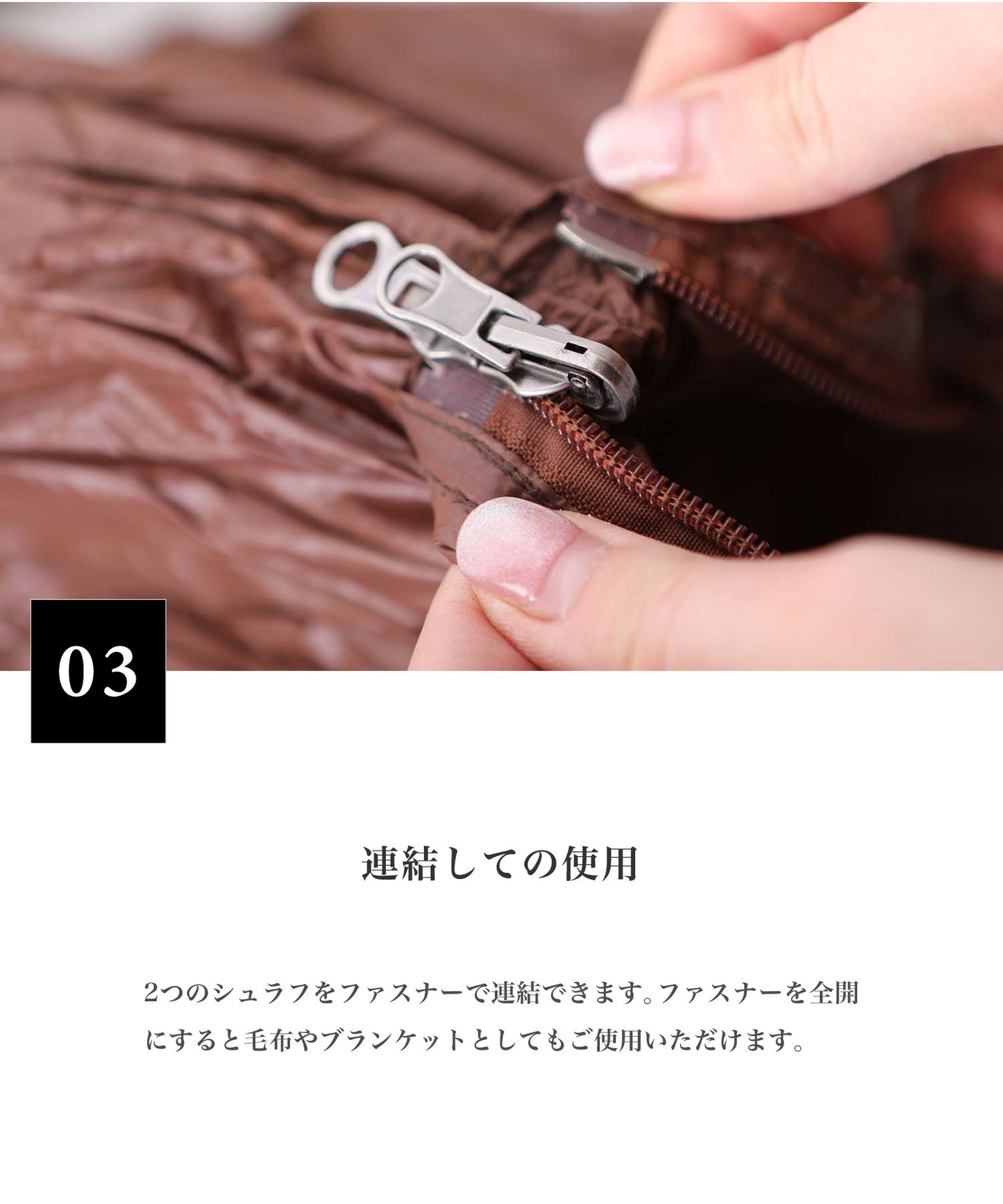 【S'more / OKURUMI BAG 】 おくるみバッグ 寝袋
