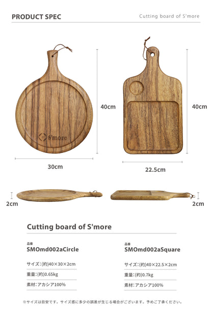 【 S'more Cutting board of s'more 】カッティングボード まな板